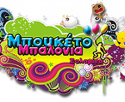 /customerDocs/images/avatars/17885/17885 Avatar.png